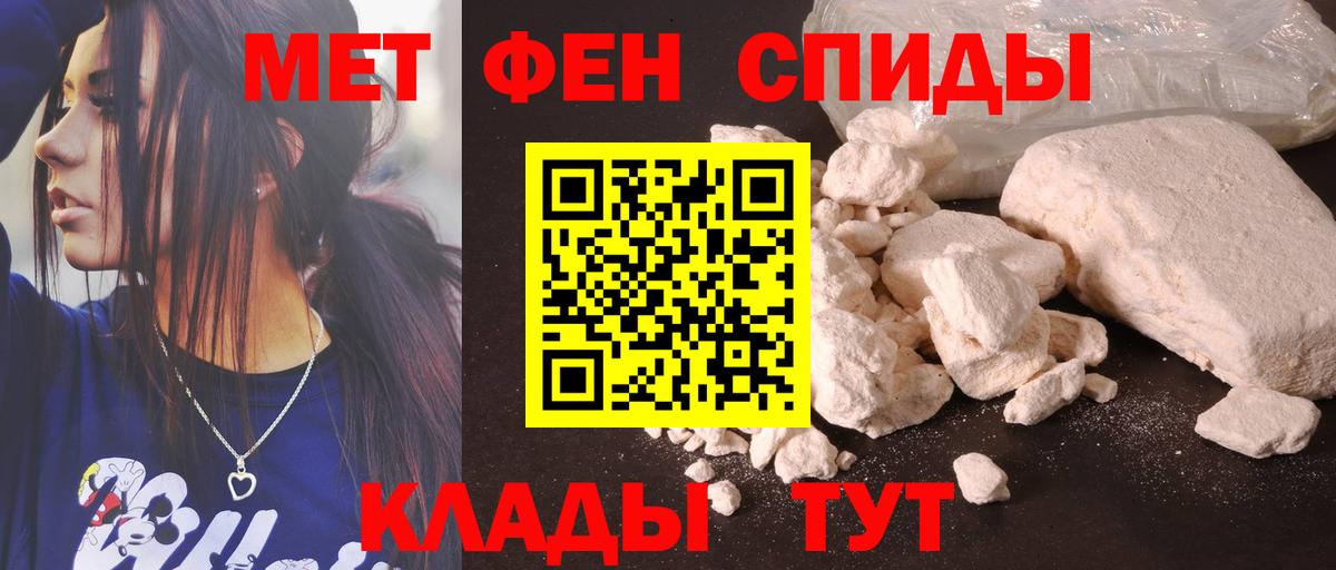 Amphetamine  Amphetamine 97%  Вход с VPN  Рязань 