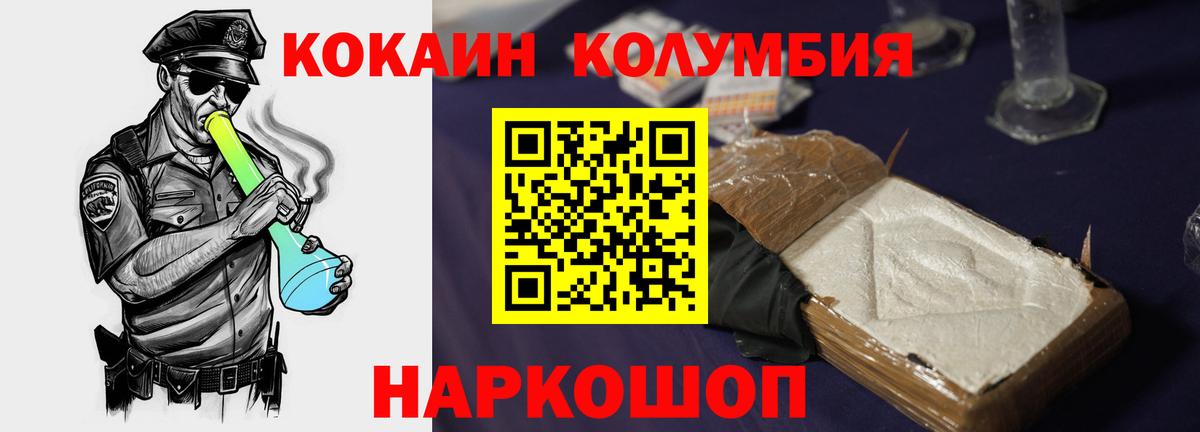 COCAIN 98% Рязань
