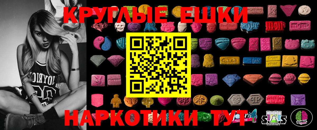 Ecstasy 280мг Рязань