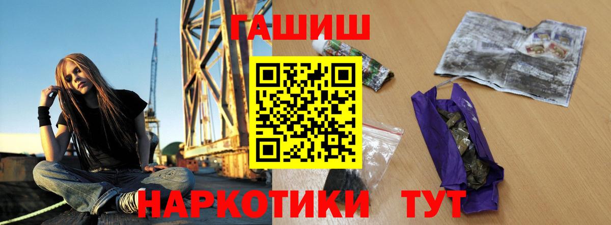 ГАШ Premium Рязань