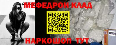прущие крисы Рыбинск