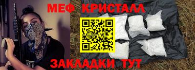 мдма Рязань