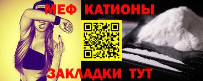 прущая мука Рузаевка