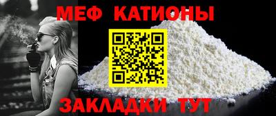 прущие крисы Рыбинск