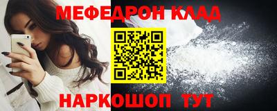 мдма Рязань