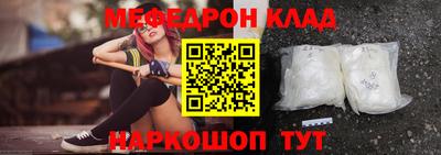 мдма Рязань