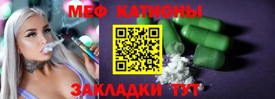 прущая мука Рузаевка