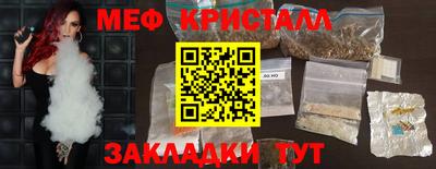 мдма Рязань