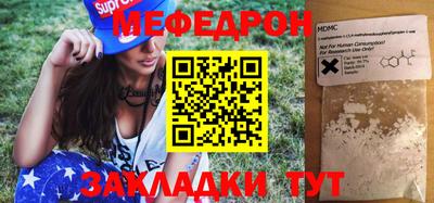 прущие крисы Рыбинск