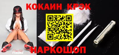 прущие крисы Рыбинск