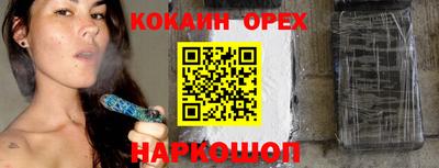 прущая мука Рузаевка