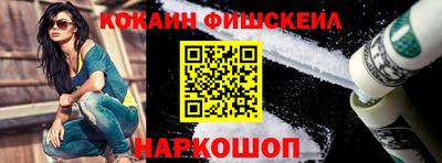 прущие крисы Рыбинск