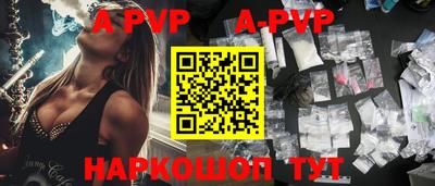прущие крисы Рыбинск