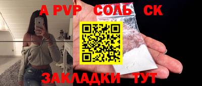 прущие крисы Рыбинск