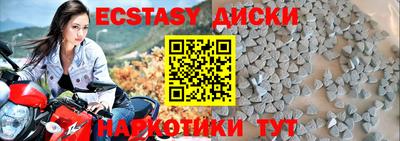прущая мука Рузаевка