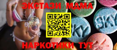 прущие крисы Рыбинск