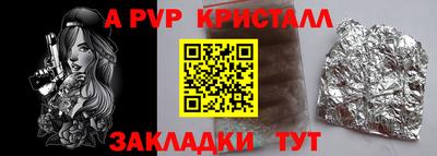 прущая мука Рузаевка