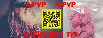прущая мука Рузаевка