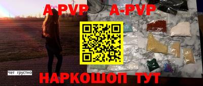 прущая мука Рузаевка