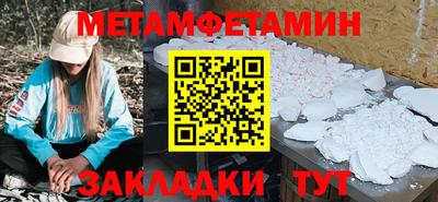 прущая мука Рузаевка