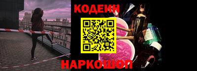 прущие крисы Рыбинск