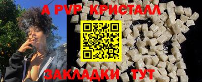 мдма Рязань