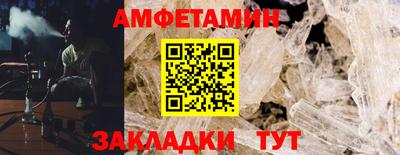 прущие крисы Рыбинск