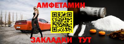 мдма Рязань