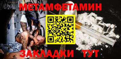 прущие крисы Рыбинск