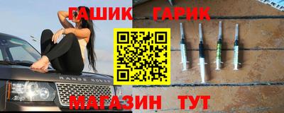 прущая мука Рузаевка