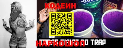 прущие крисы Рыбинск