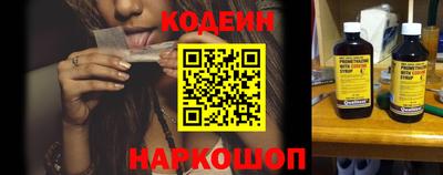 прущие крисы Рыбинск