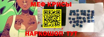 прущая мука Рузаевка