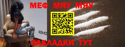 прущие крисы Рыбинск