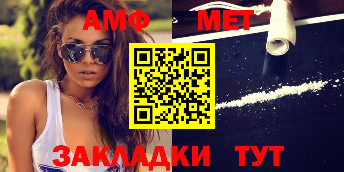 Метамфетамин кристалл Рязань