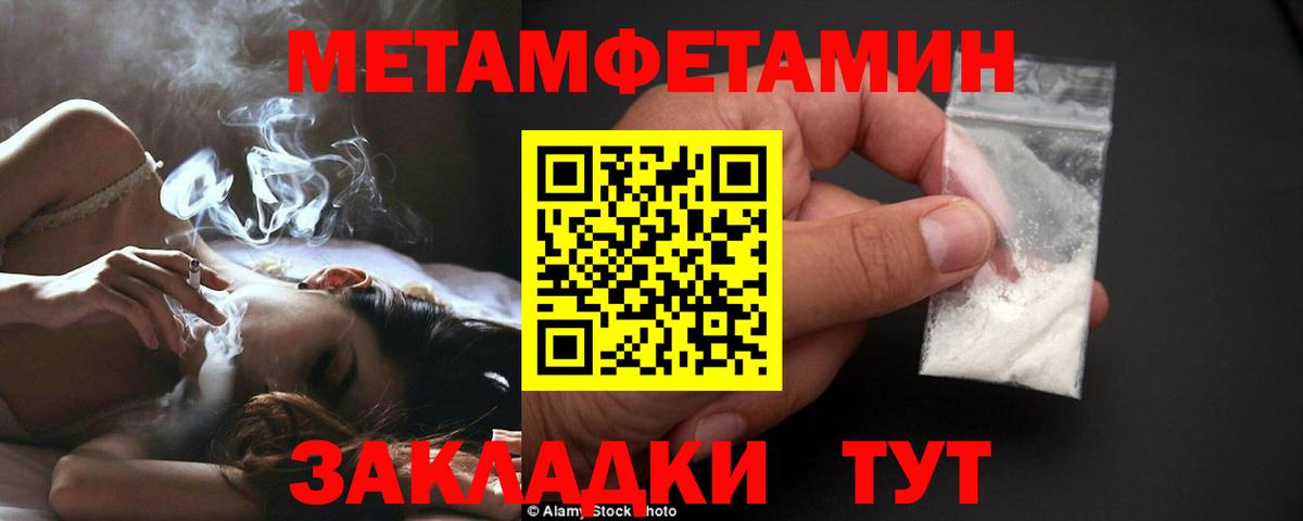 Рязань  МЕТАМФЕТАМИН кристалл  МЕТАМФЕТАМИН кристалл  Вход с VPN 