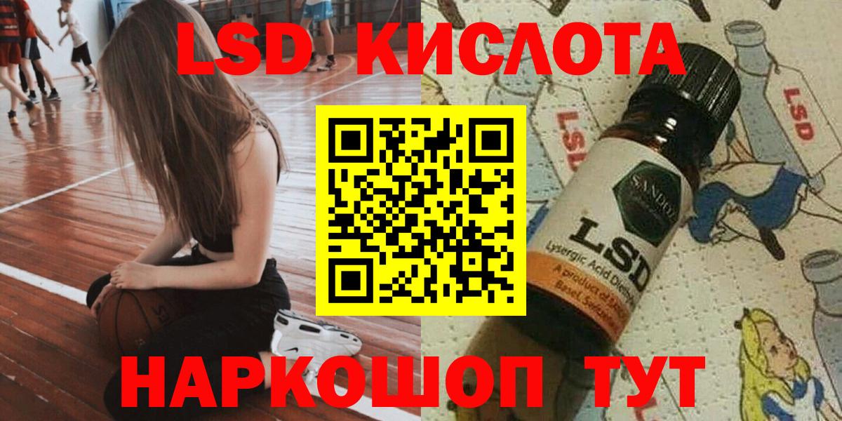 Рязань  Наркотические марки  Вход с VPN  Марки 25I-NBOMe 1500мкг  Марки 25I-NBOMe 1500мкг 