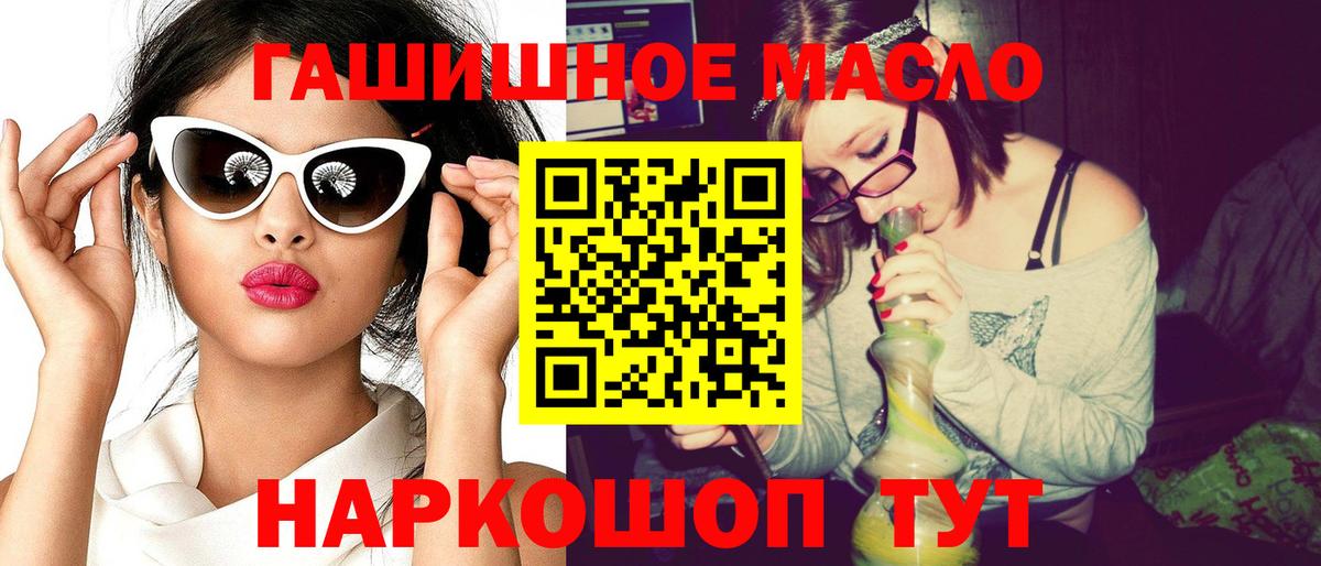 ТГК вейп с тгк Рязань