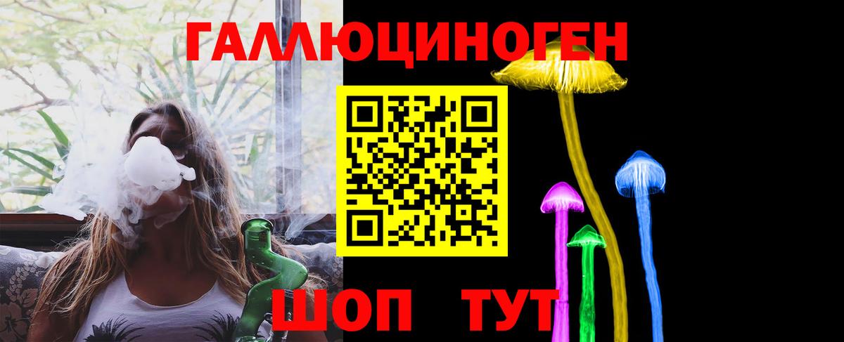 Рязань  Псилоцибиновые грибы GOLDEN TEACHER  Вход с VPN 