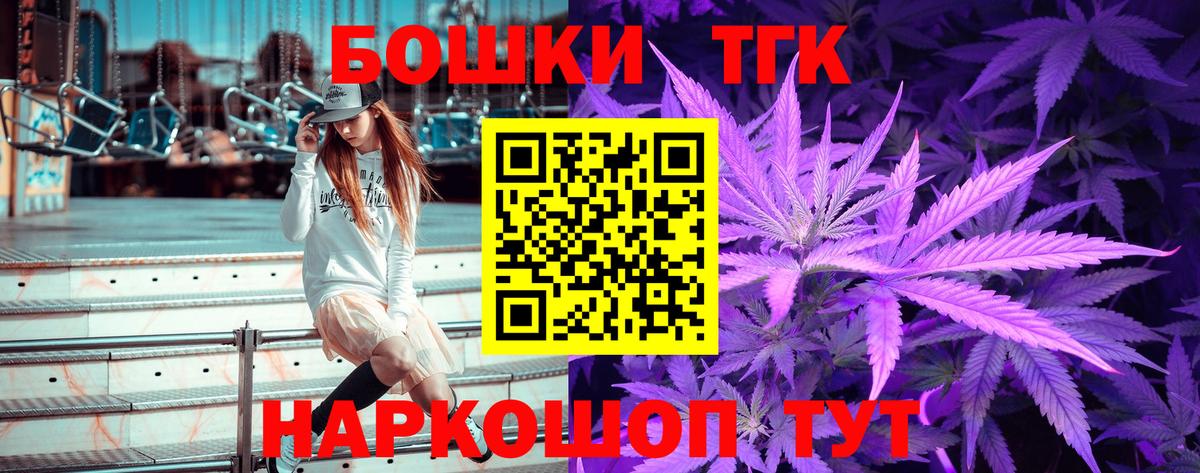 Бошки Шишки конопля  МАРИХУАНА марихуана  Каннабис планчик  Рязань  Вход с VPN 